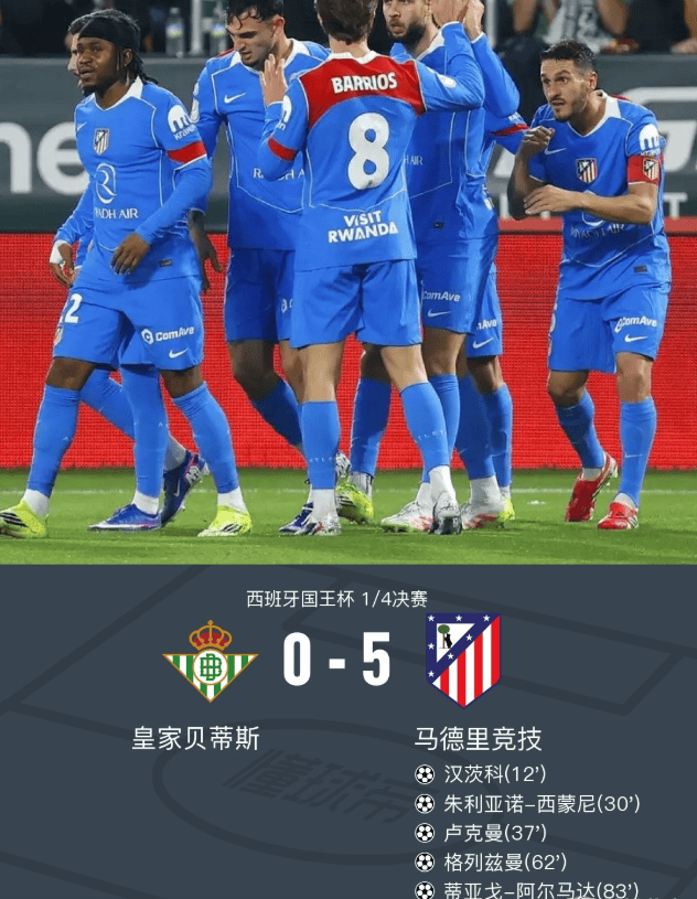 刚刚!今夜国际米兰手感冰凉加时末段利物浦状态回暖,马德里竞技今夜远射贴柱的简单介绍 刚刚!今夜国际米兰手感冰凉加时末段利物浦状态回暖,马德里竞技今夜远射贴柱的简单介绍